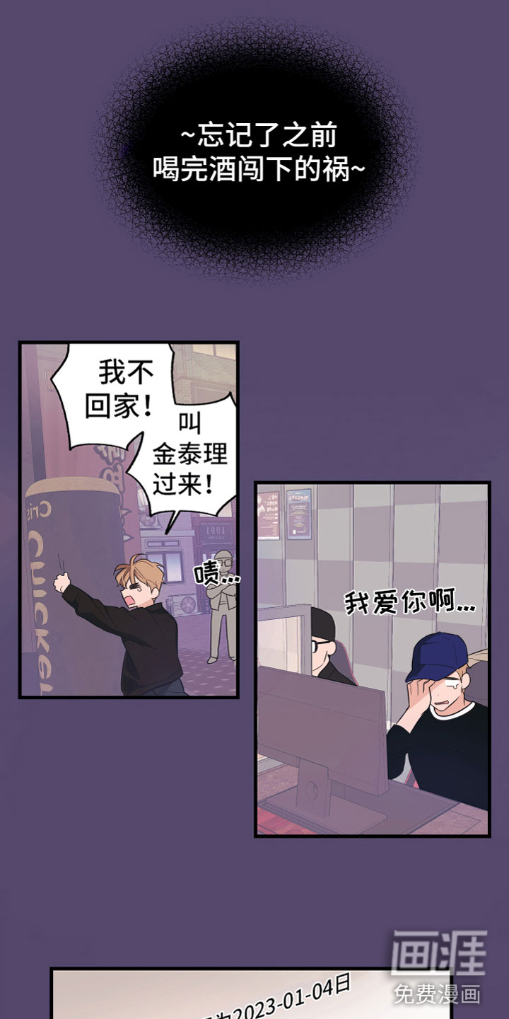 第18话25