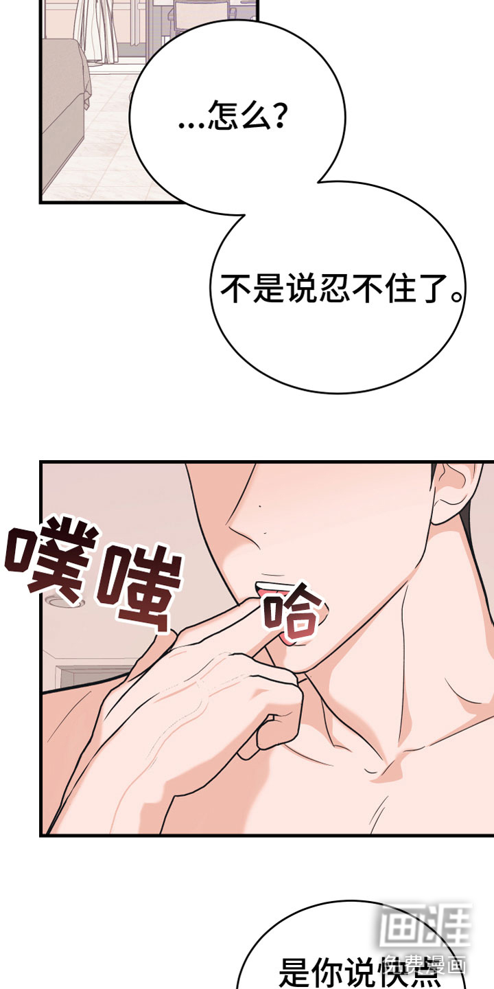 第15话29