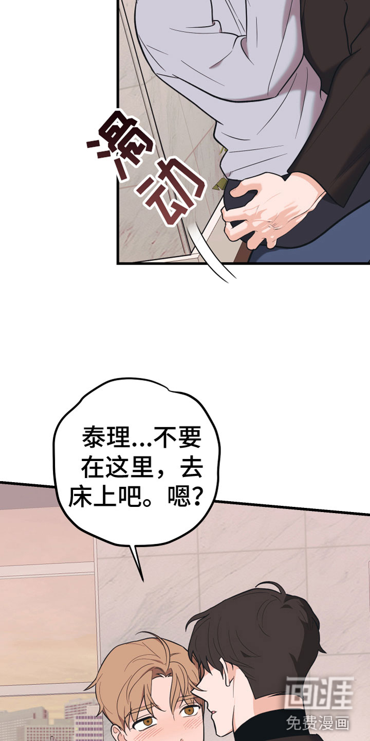 第15话22