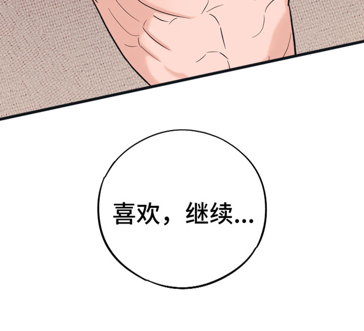 第15话32