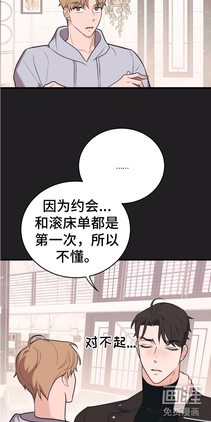 第15话8
