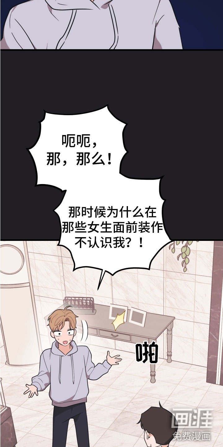 第15话10