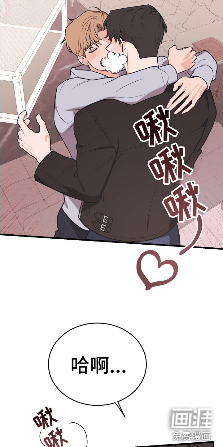 第15话14