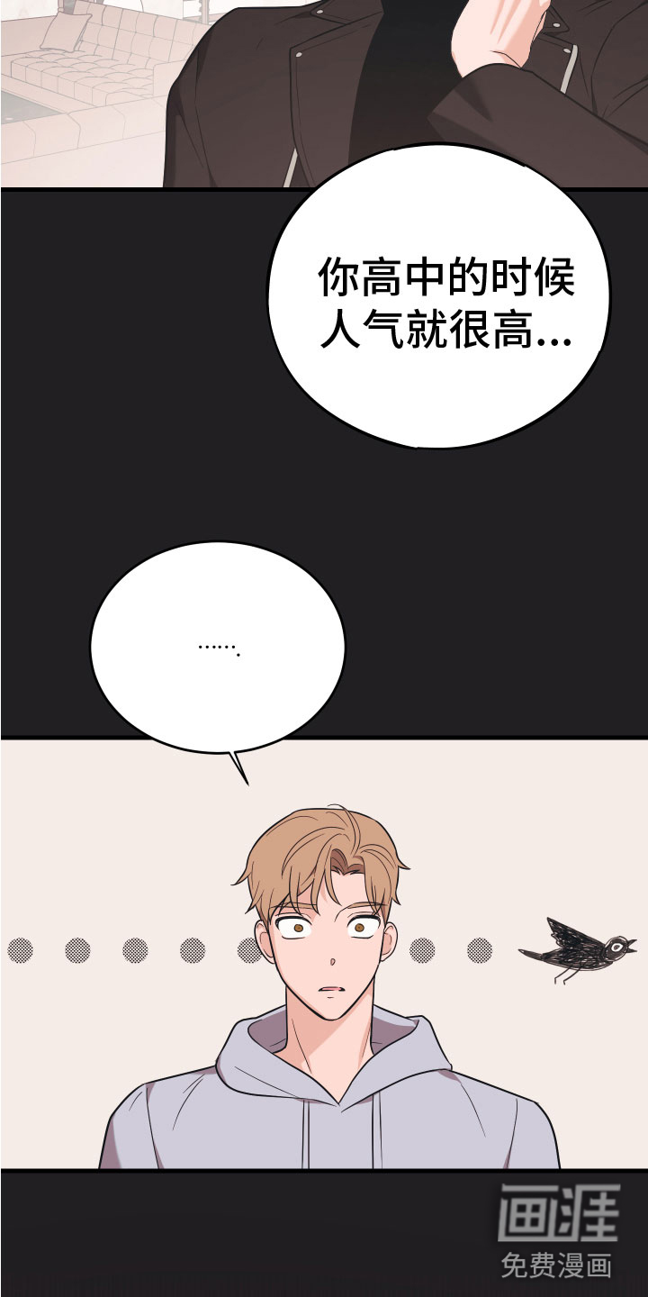 第15话12