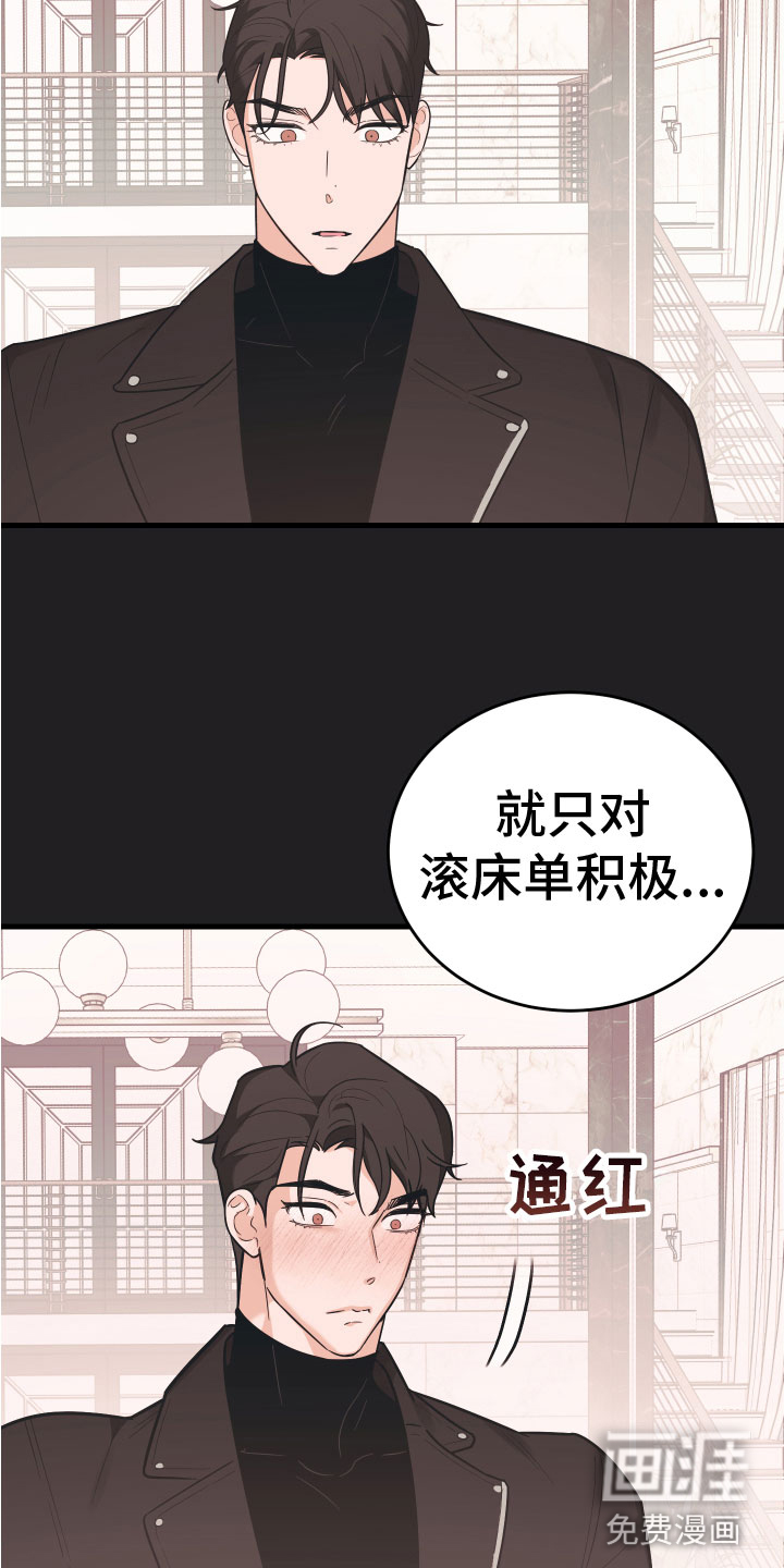 第15话5