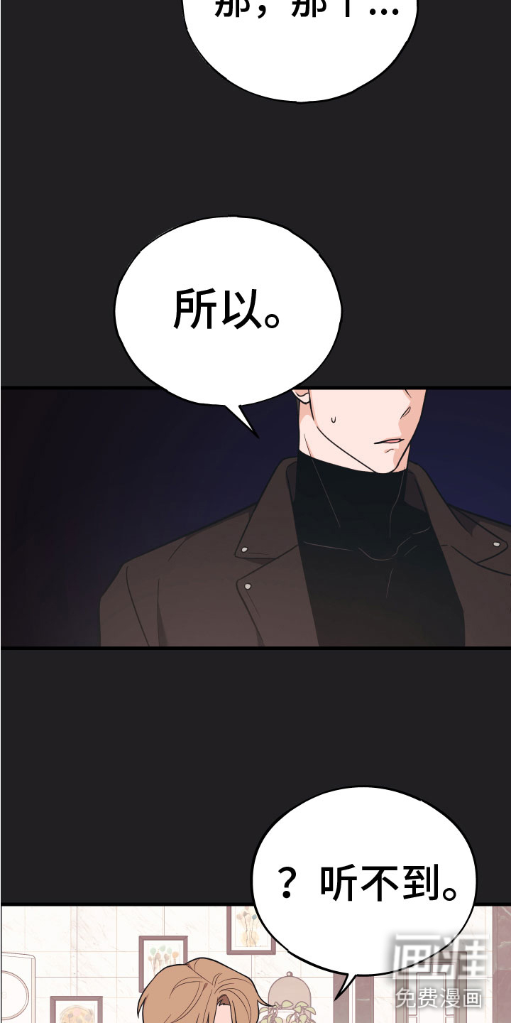 第15话7