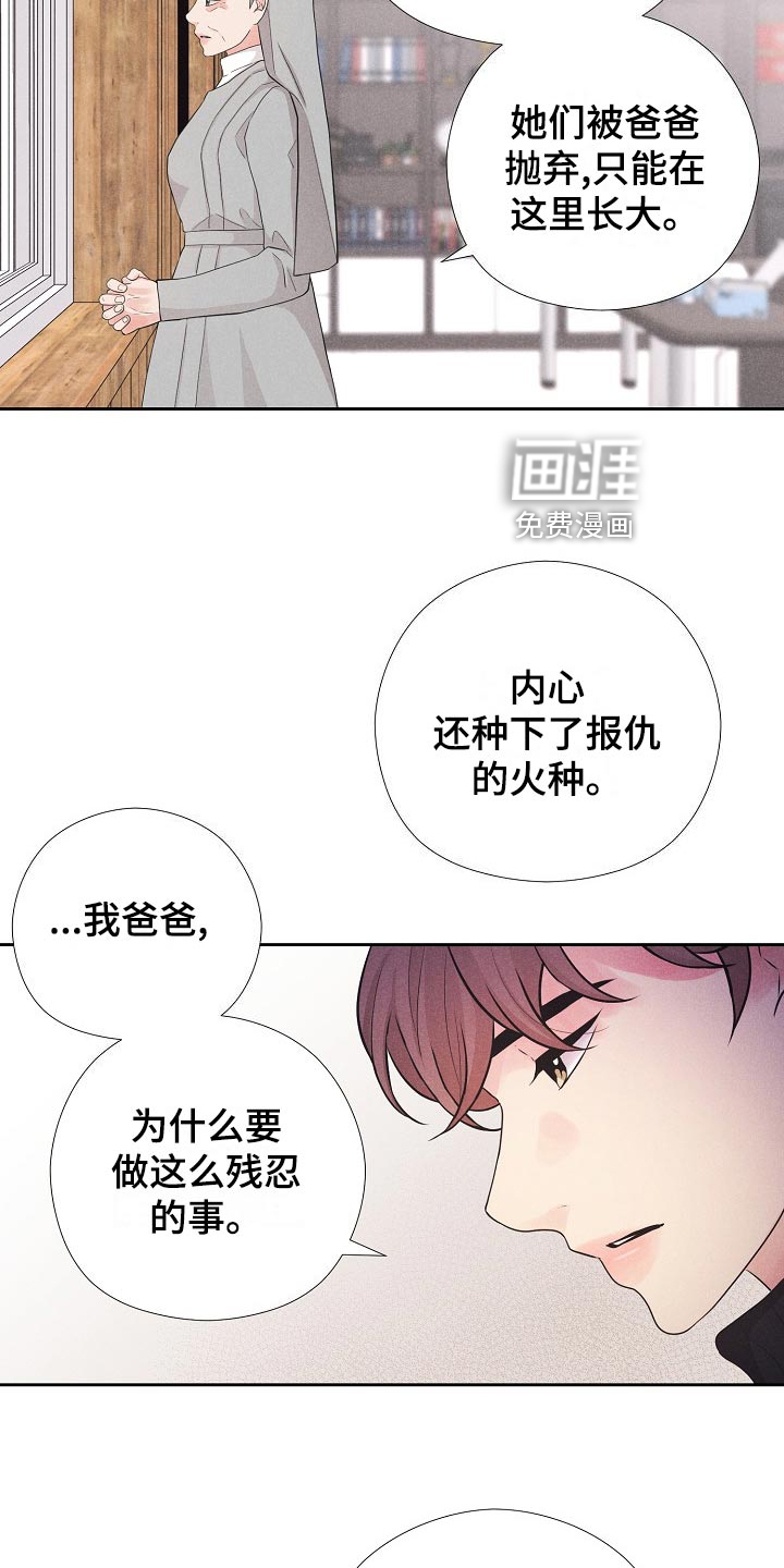 第37话15