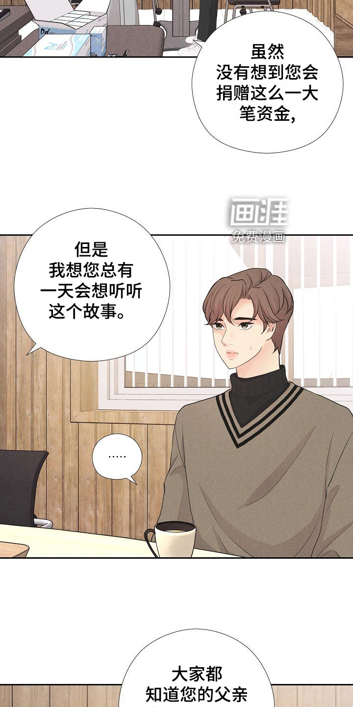 第37话4