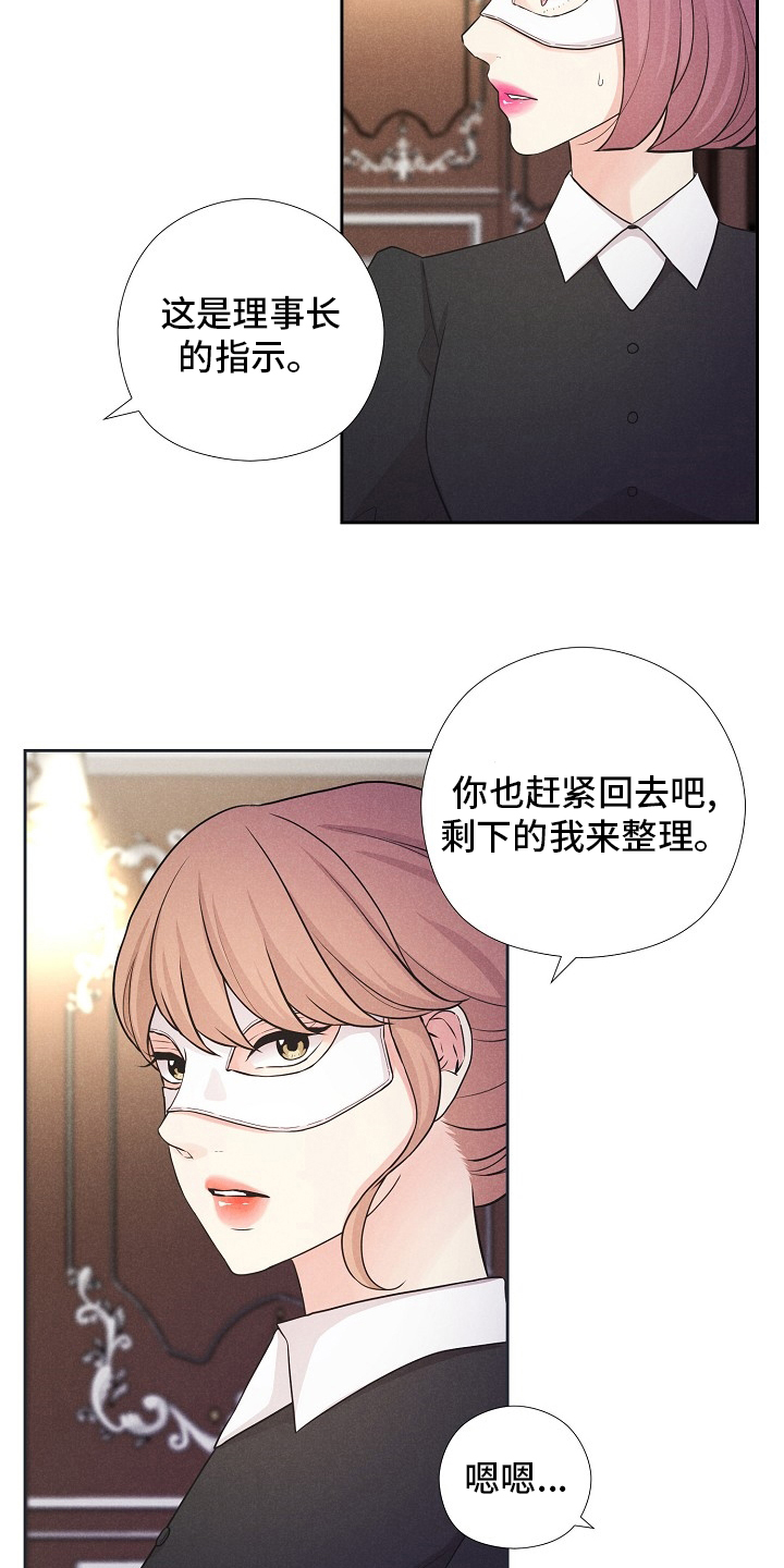 第34话10