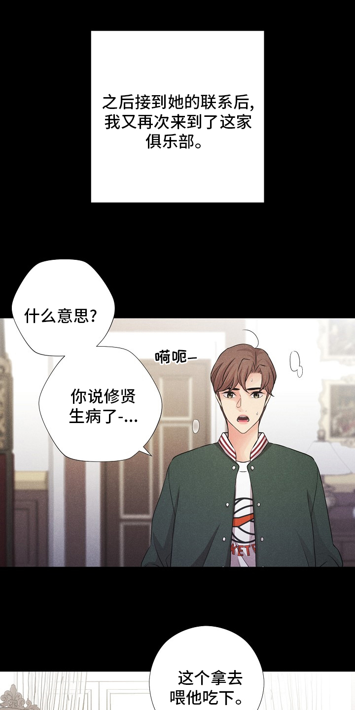 第34话0