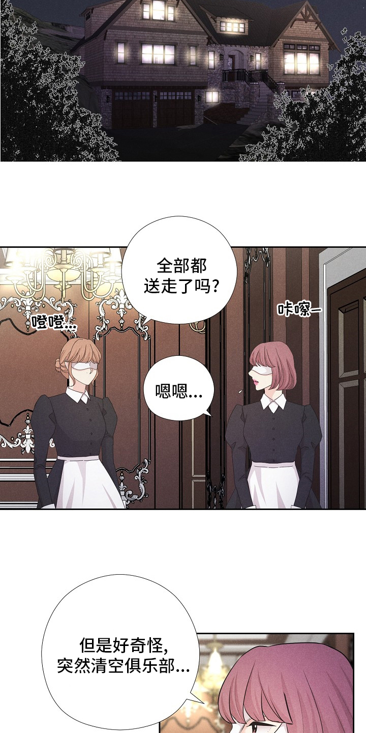 第34话9