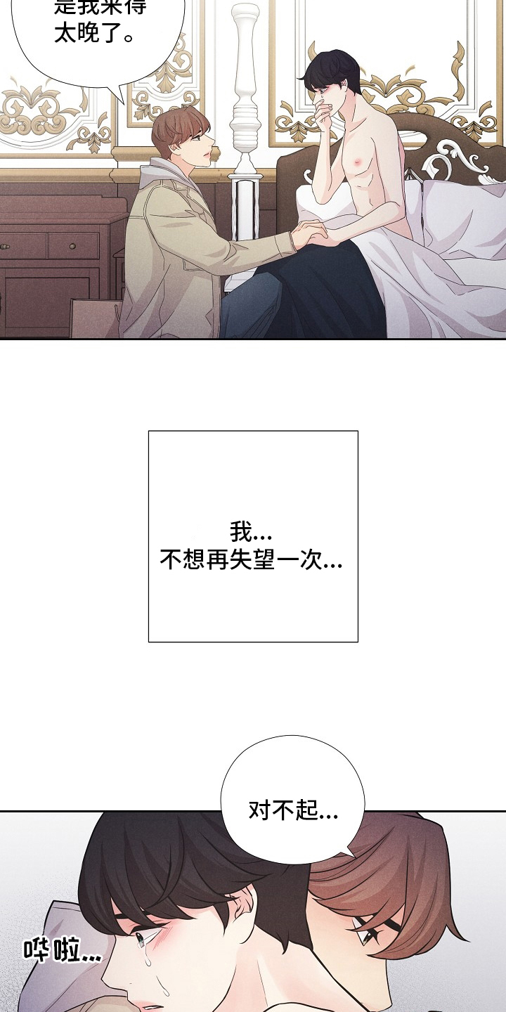 第34话15