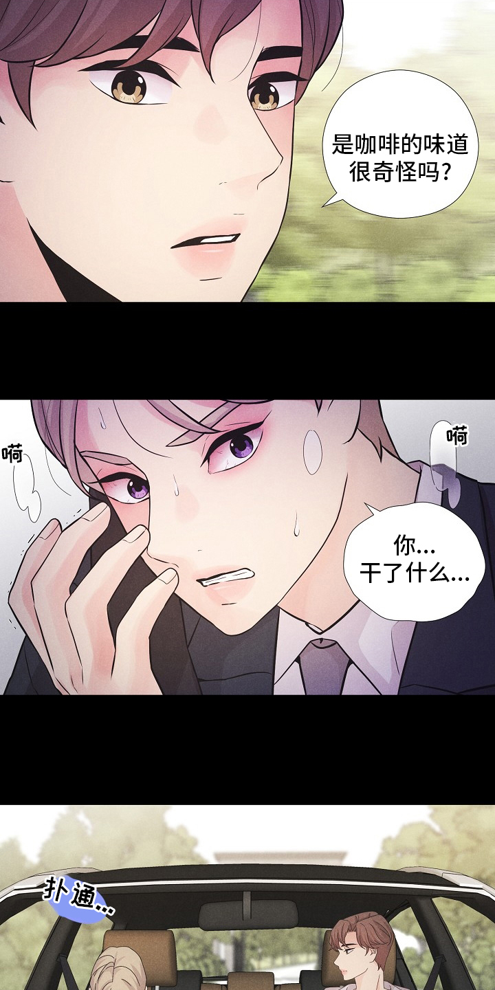 第34话7