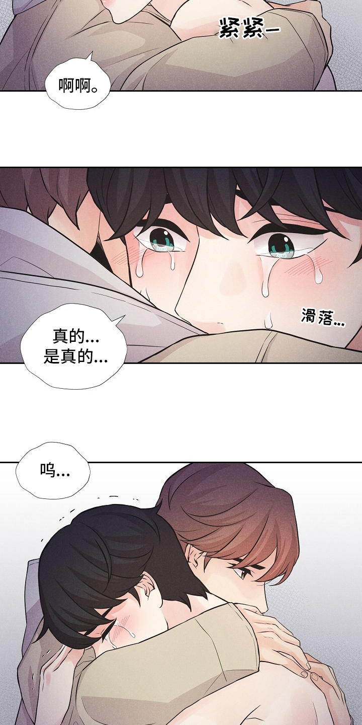 第34话16