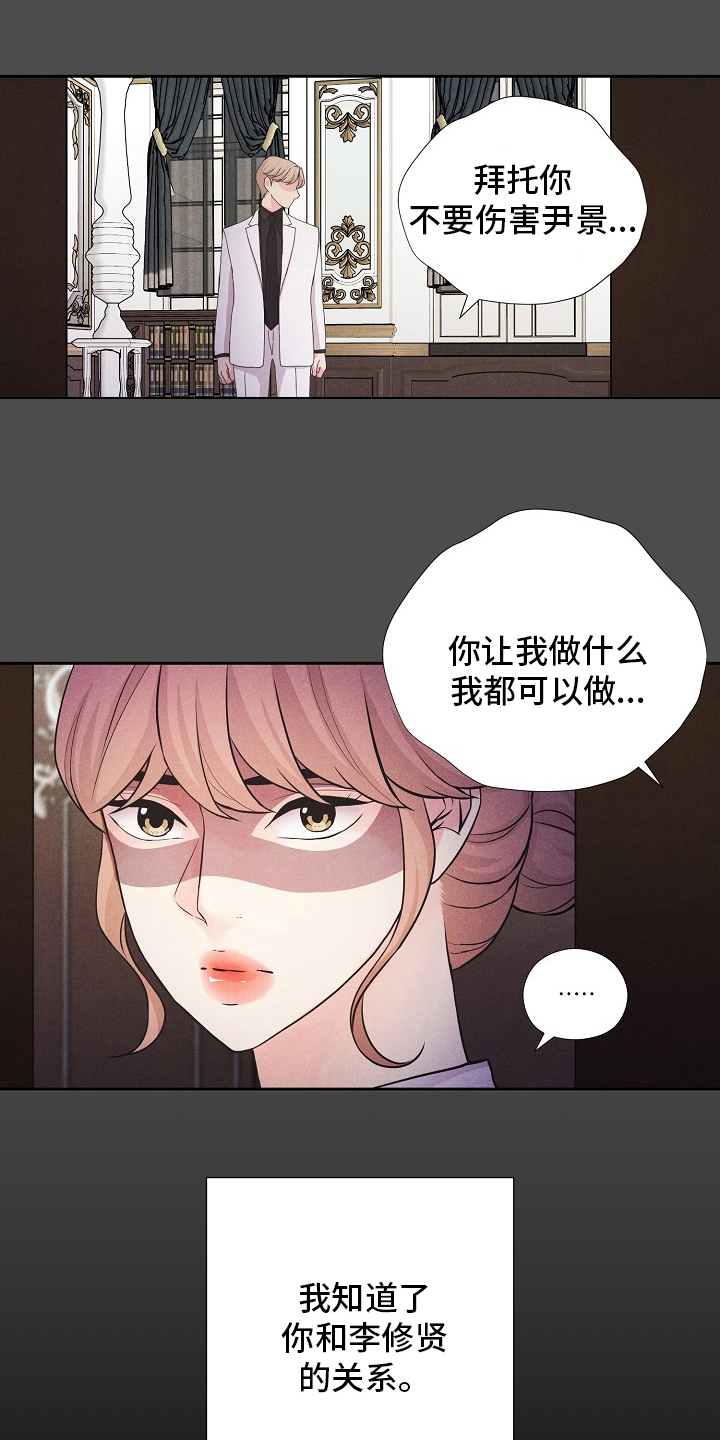 第33话5
