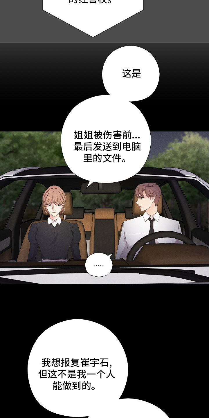 第33话9