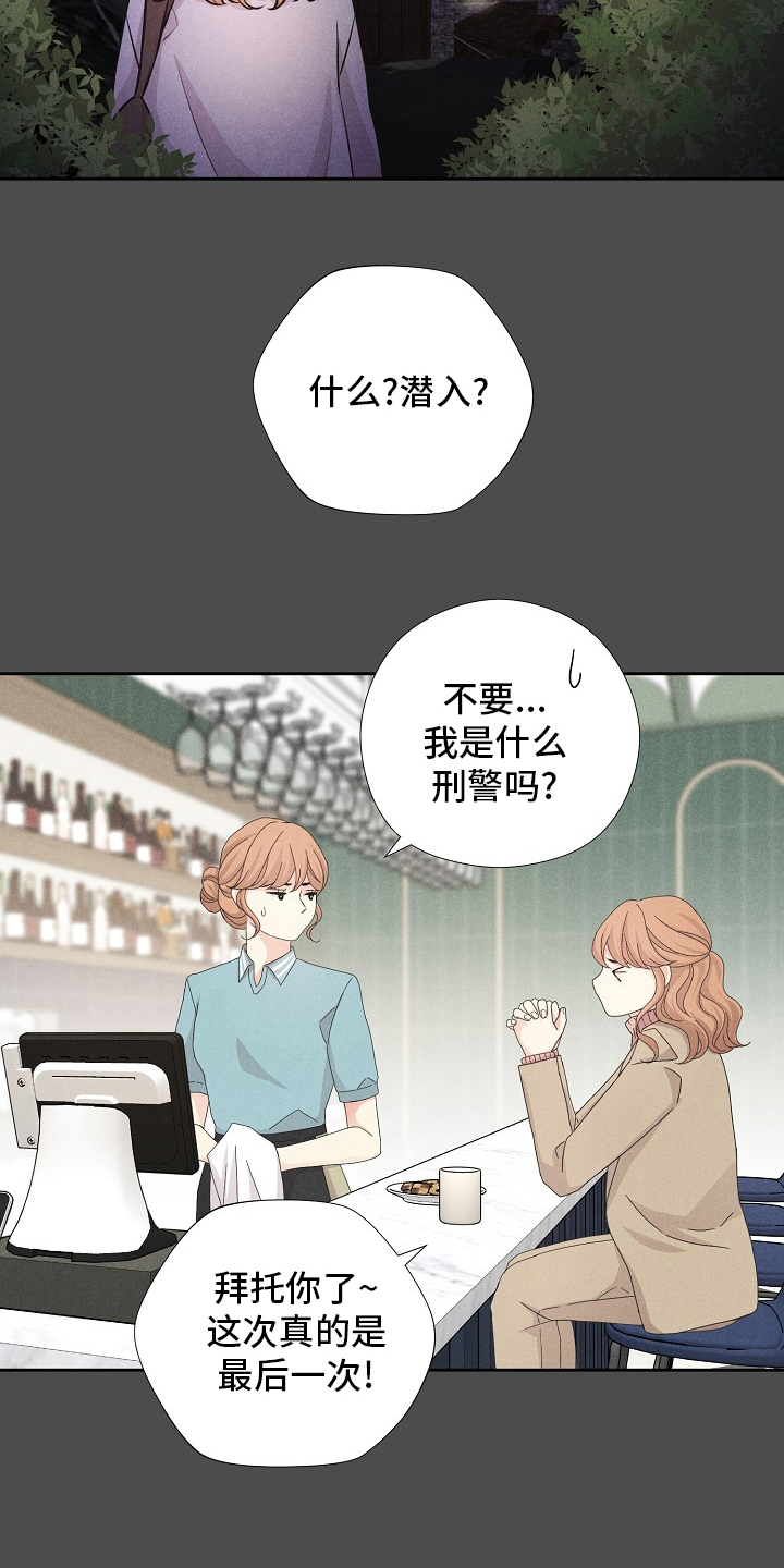 第33话1