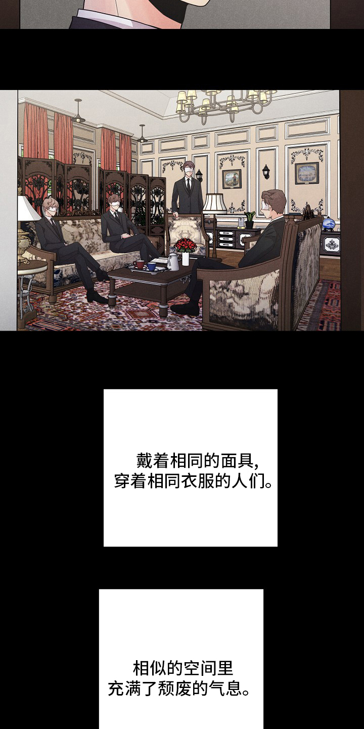 第31话10