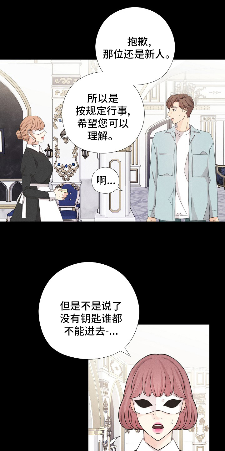 第31话4