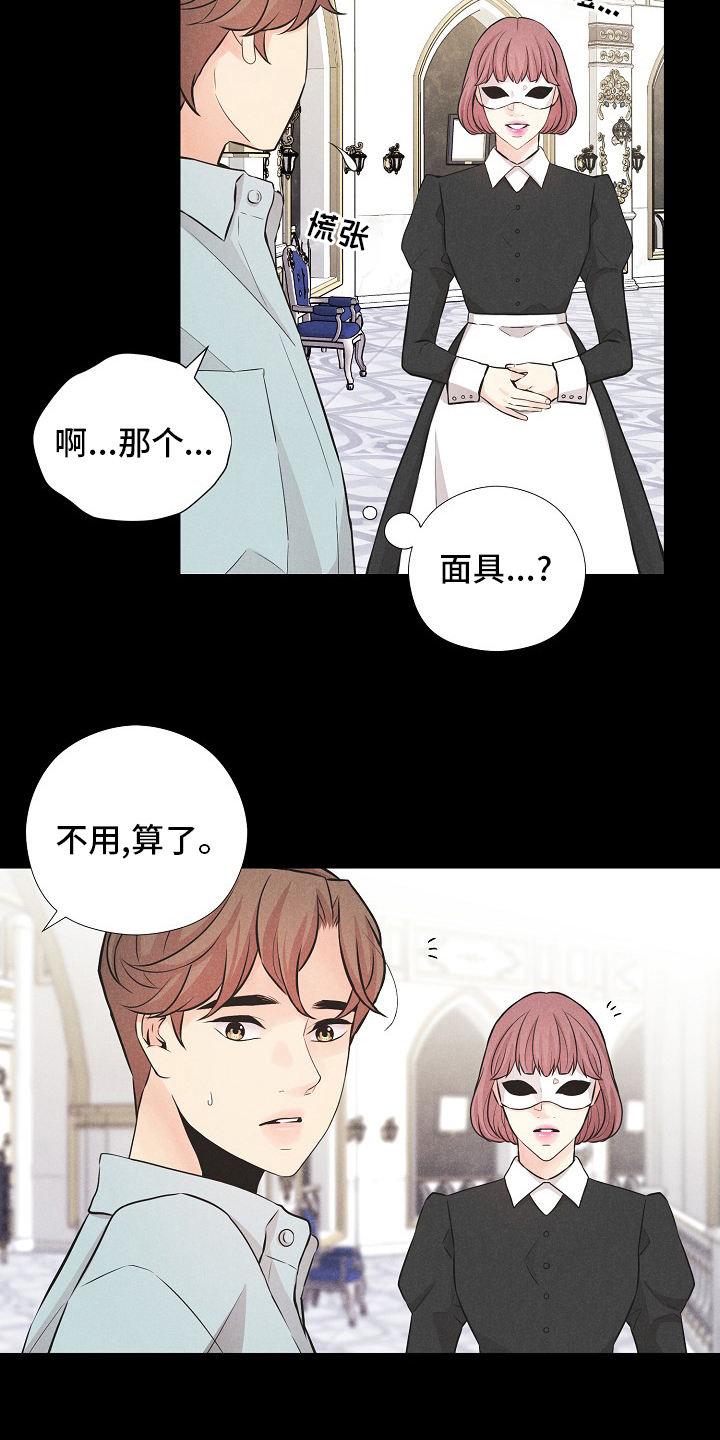 第31话3