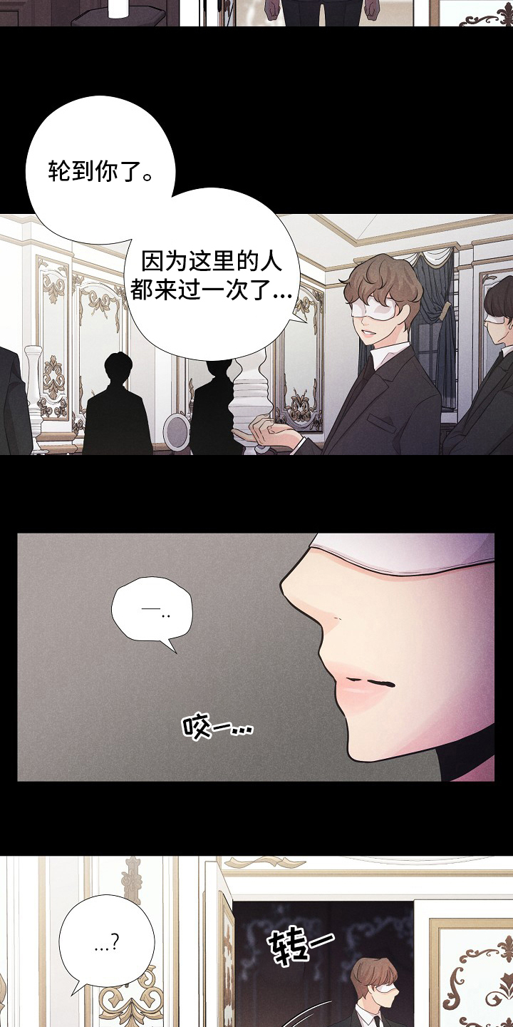 第31话15