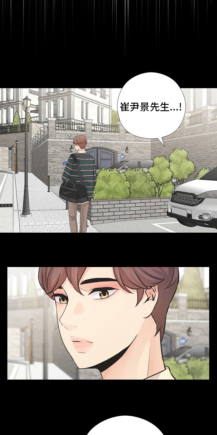 第29话14