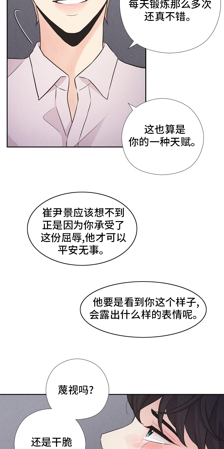第25话2