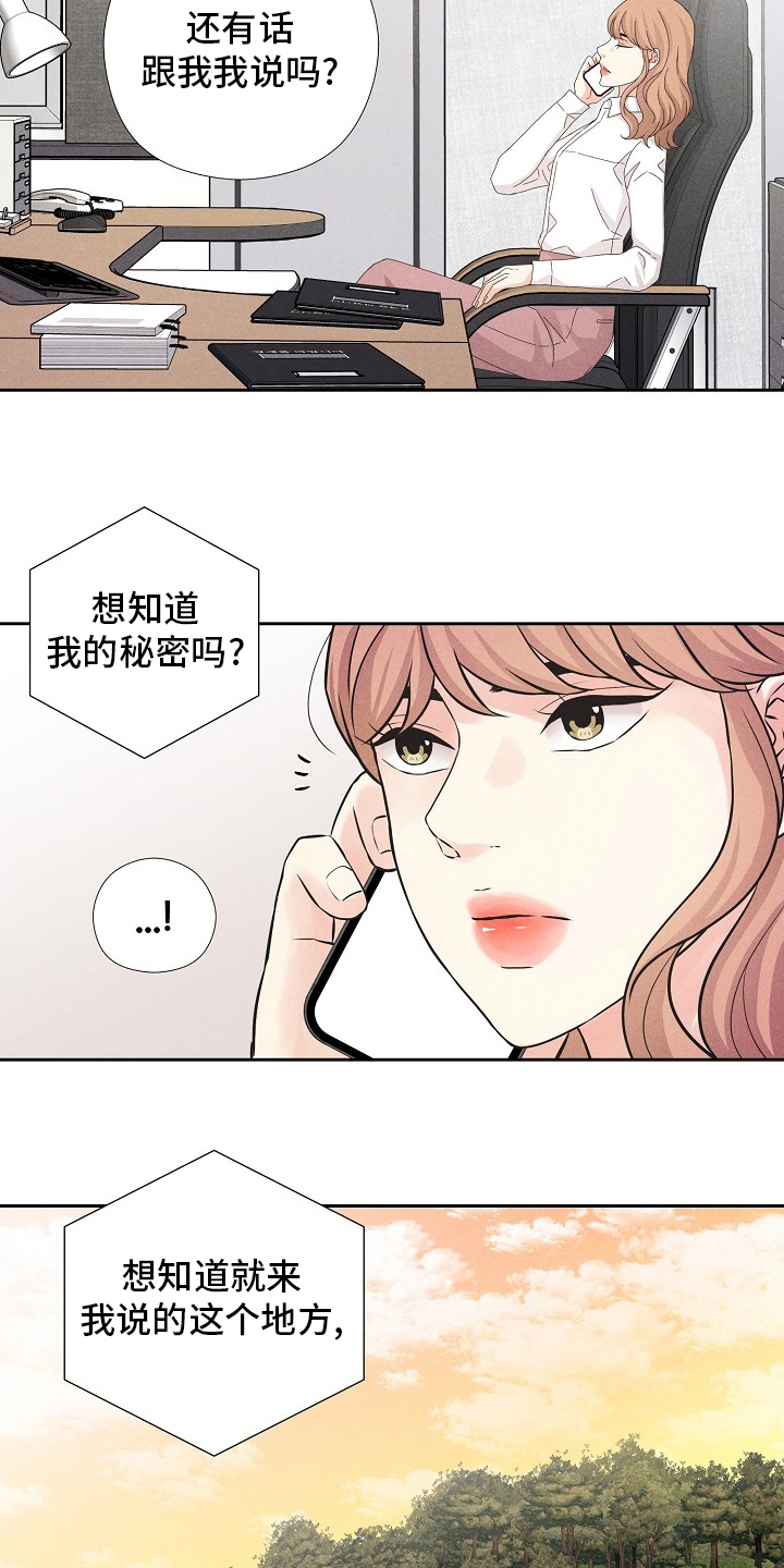 第25话9