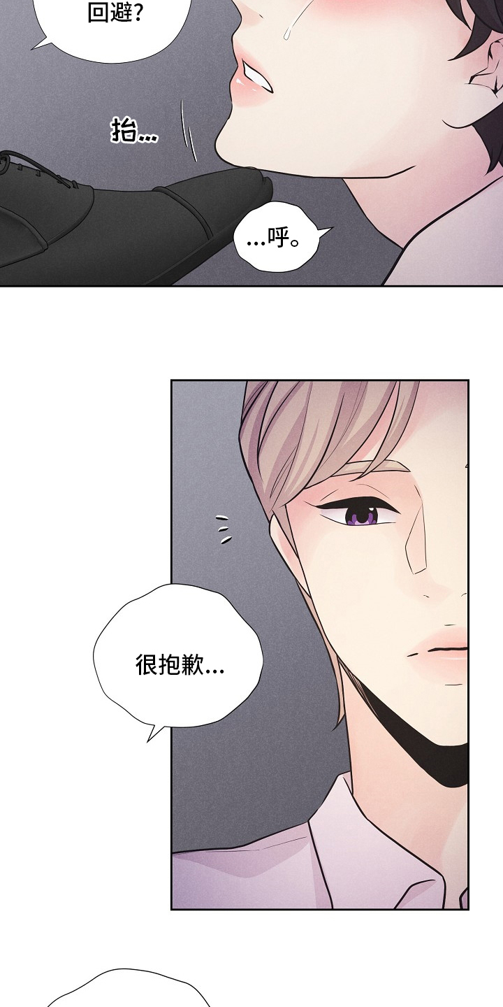 第25话3