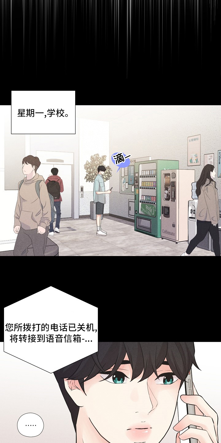 第21话12