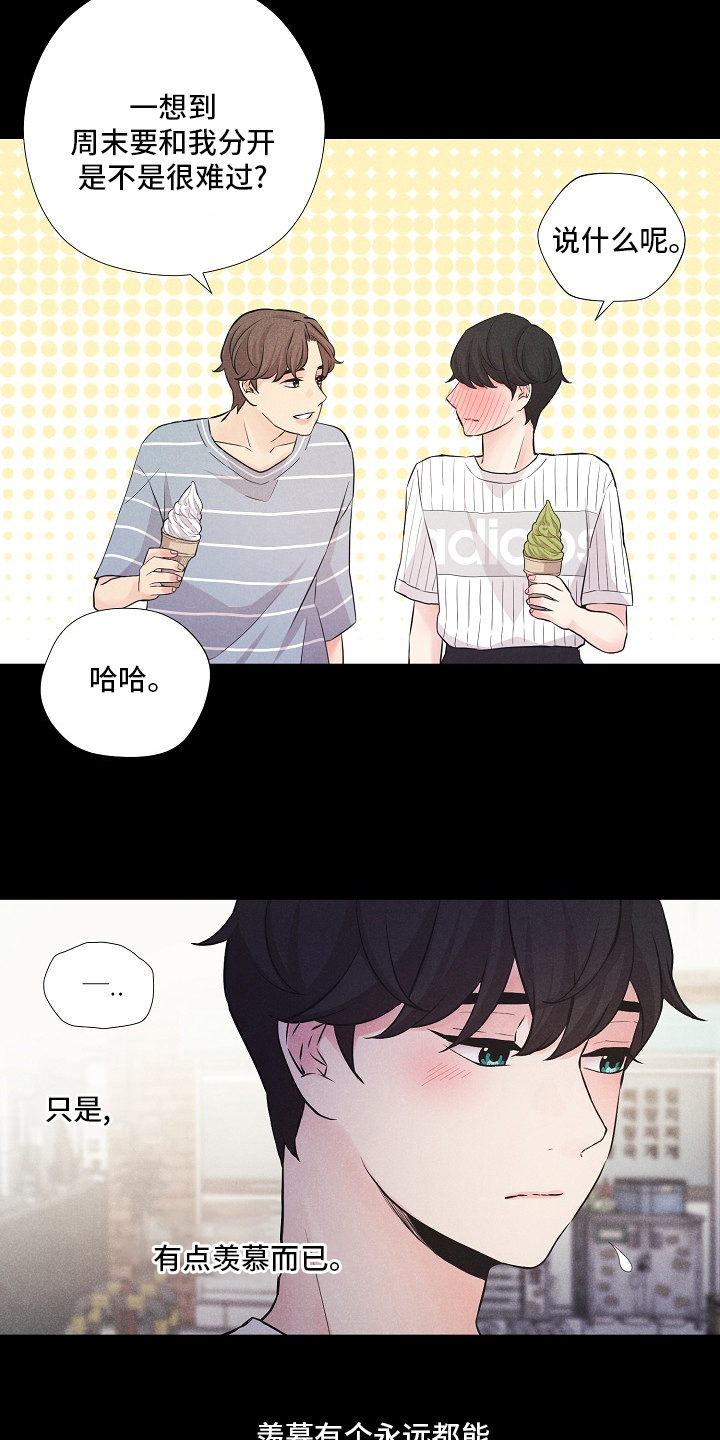 第21话10