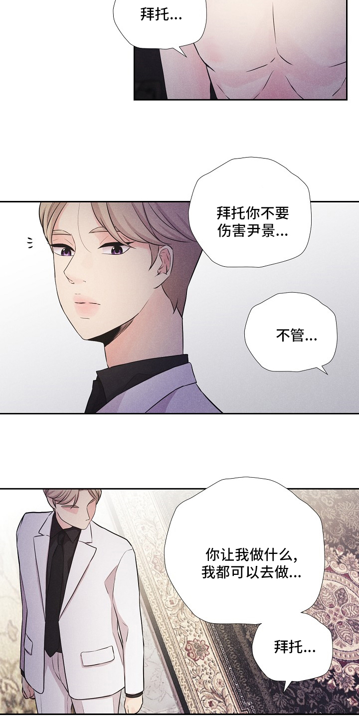 第21话2