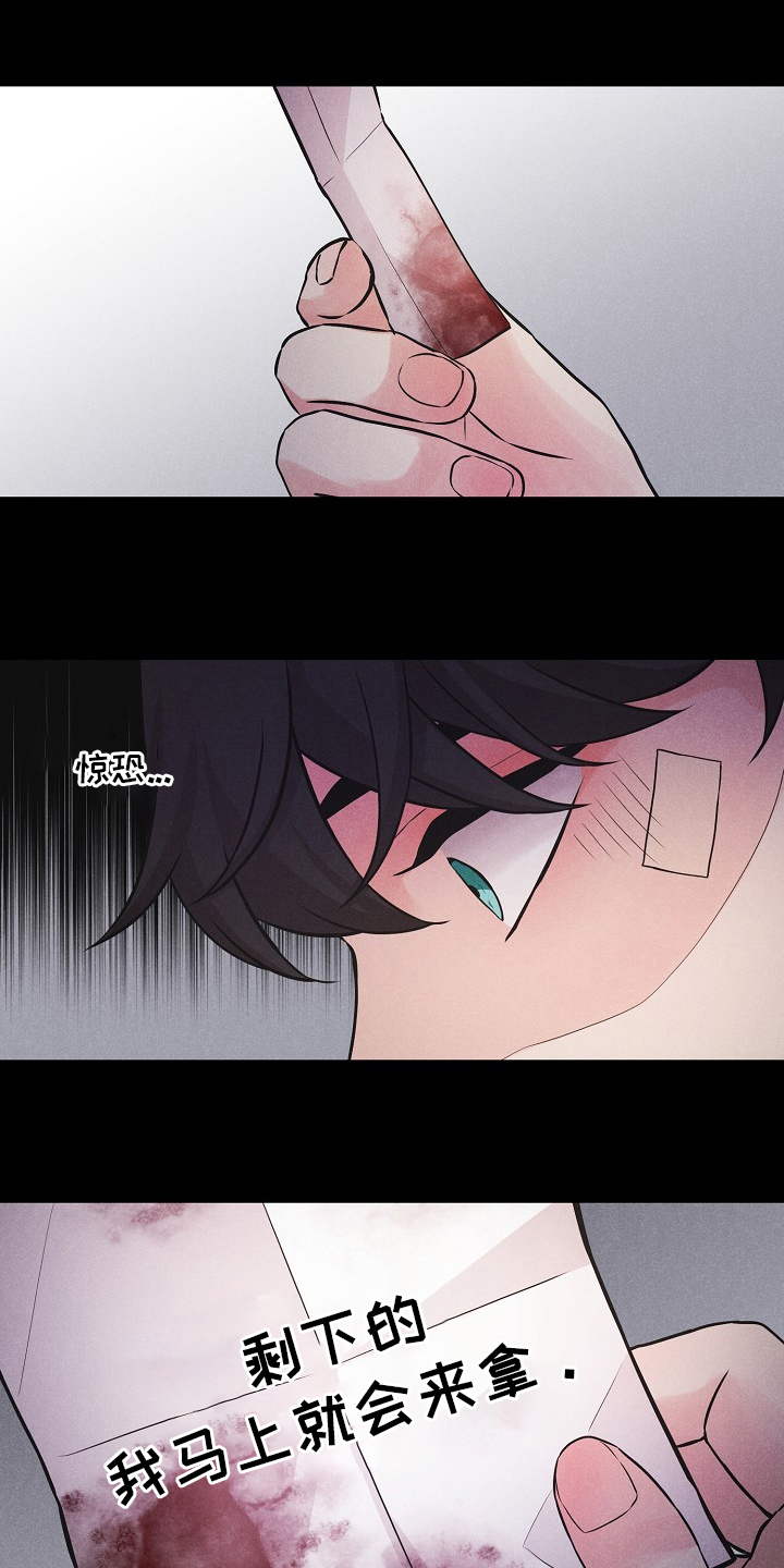 第18话10