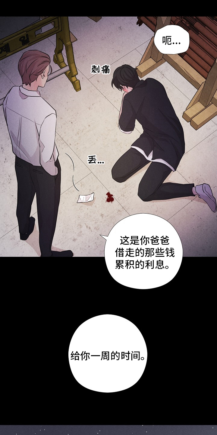 第18话0