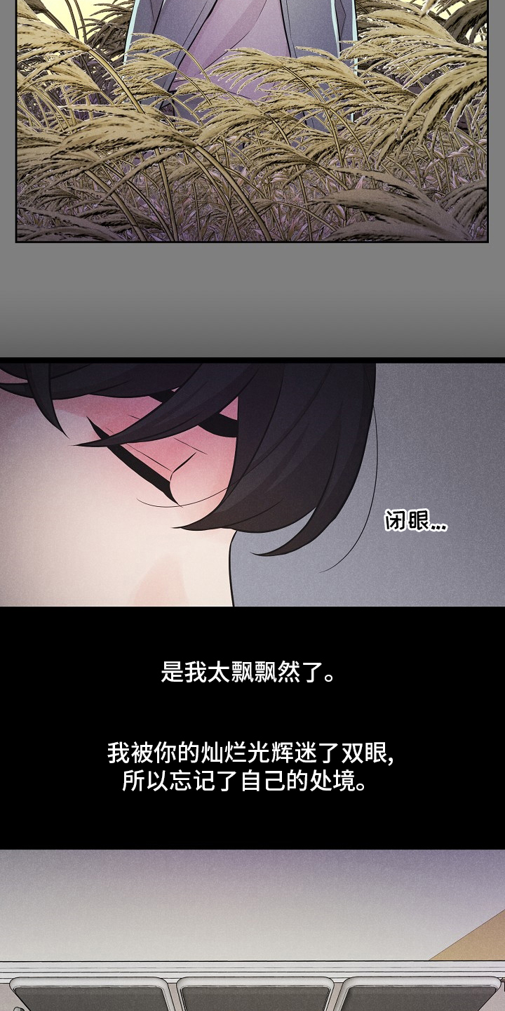 第18话13