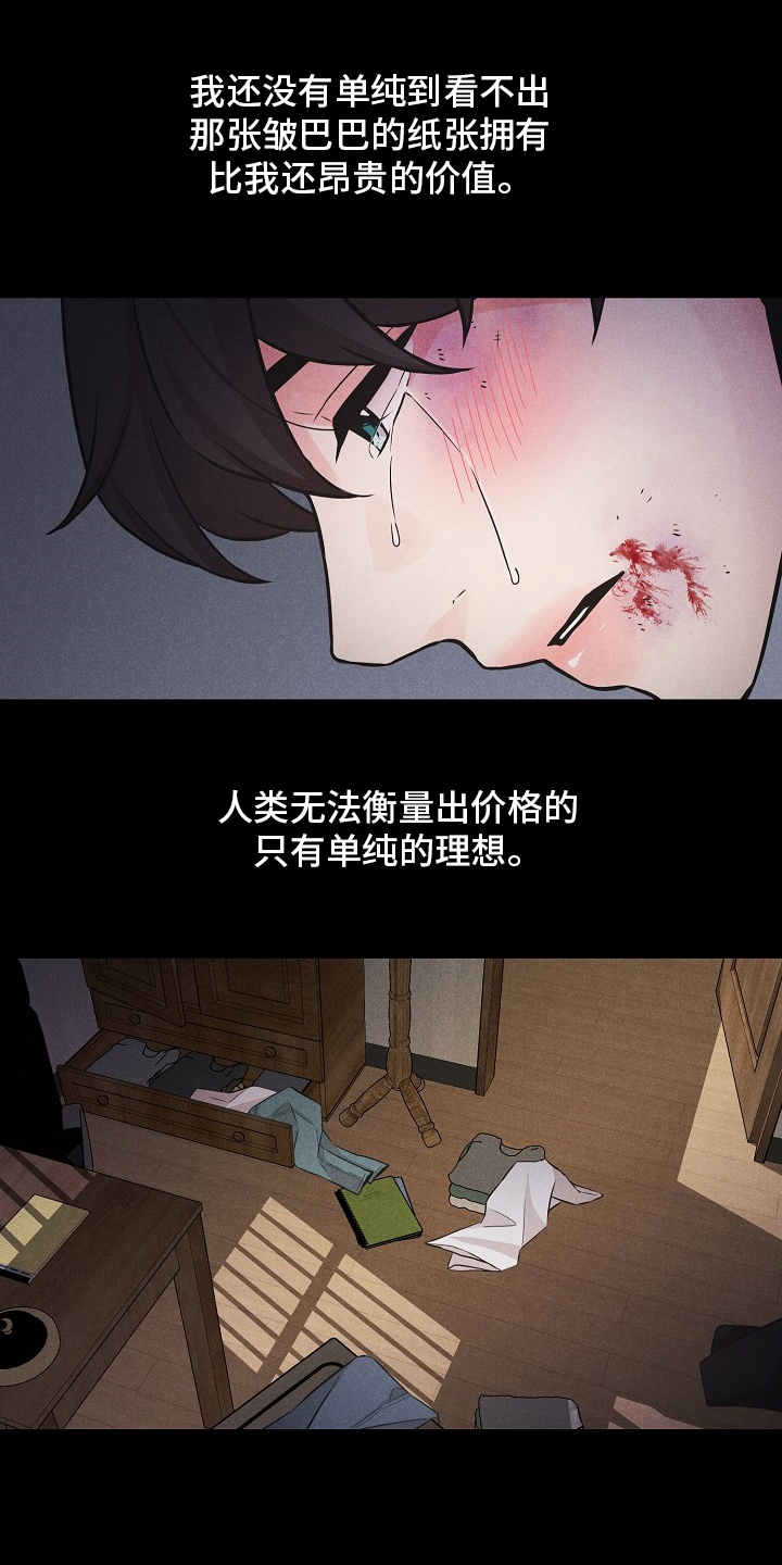 第18话3