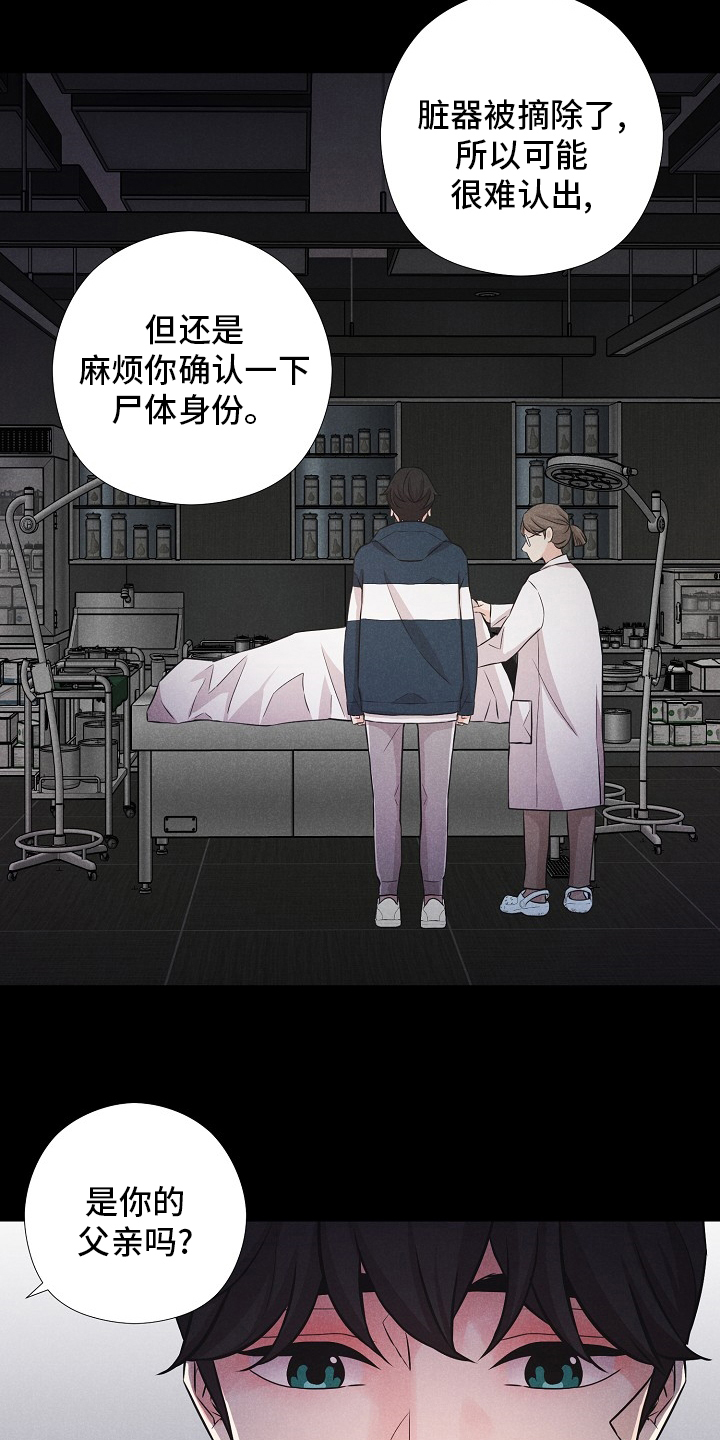 第18话7