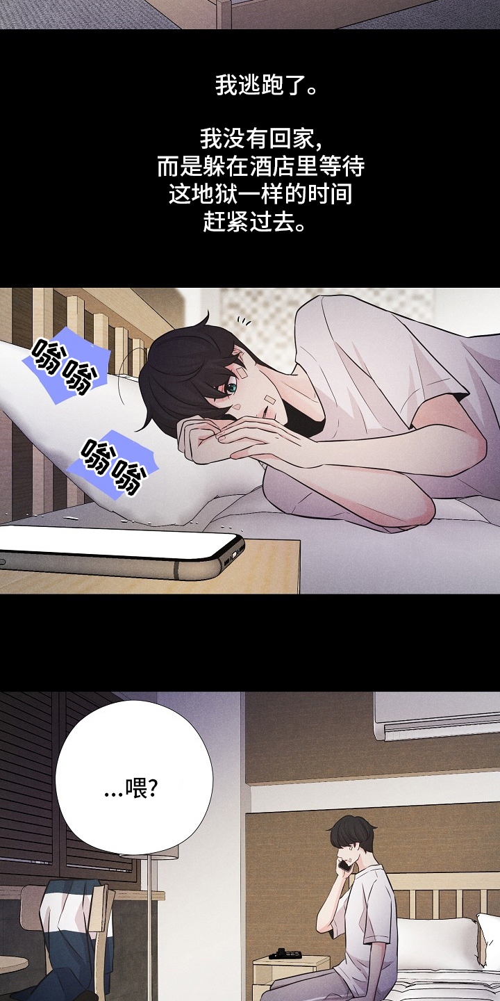 第18话5