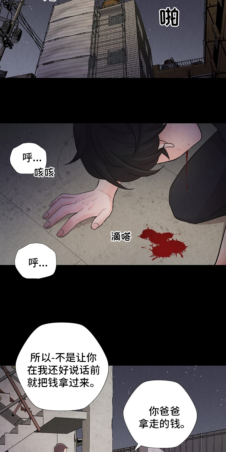 第17话13