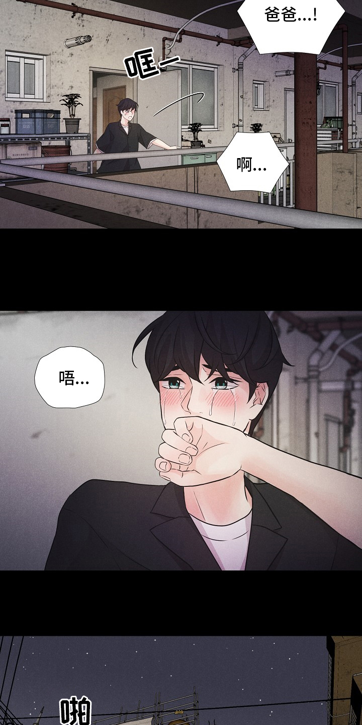 第17话12