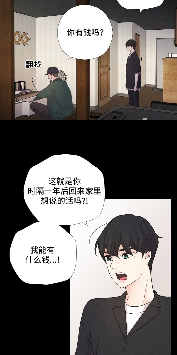 第17话2