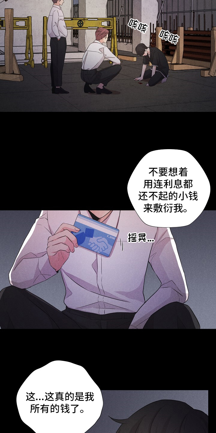 第17话14