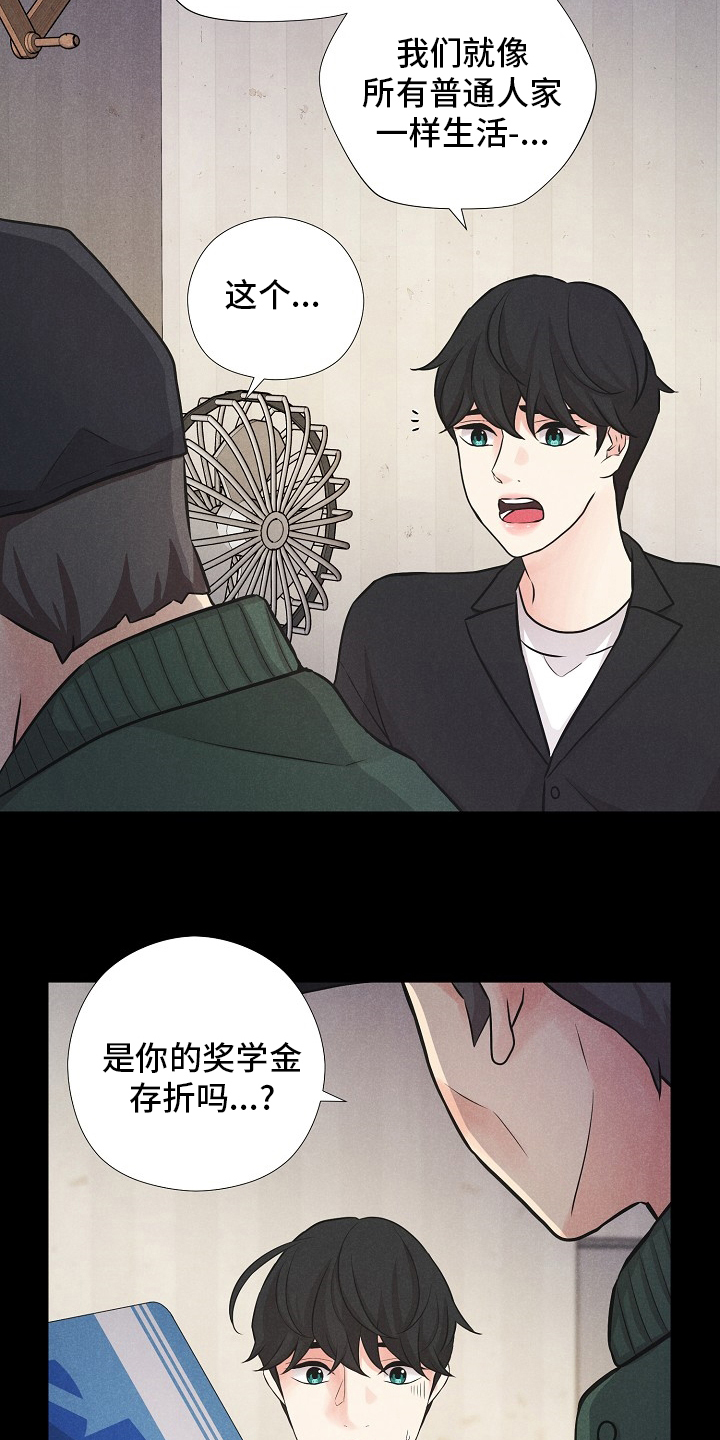 第17话4