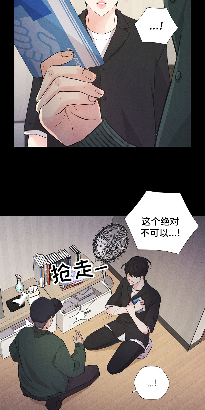 第17话5