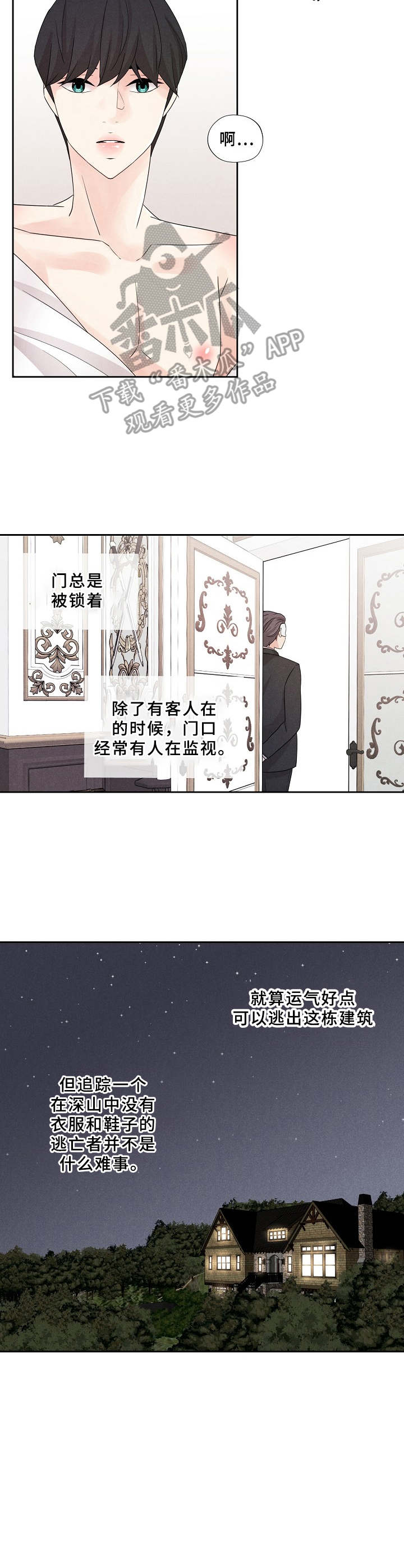 第11话6