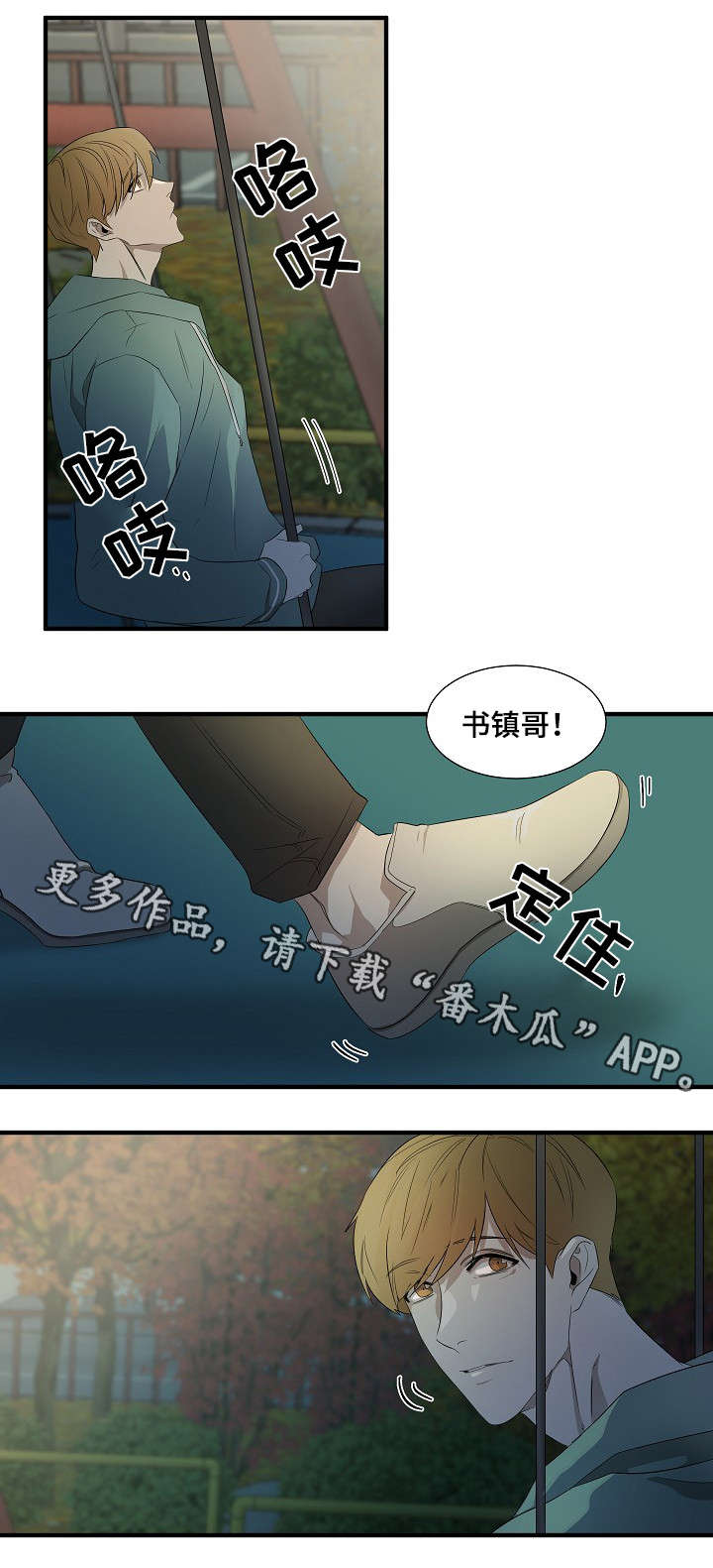 第12话8