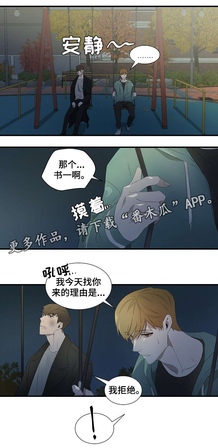 第12话10