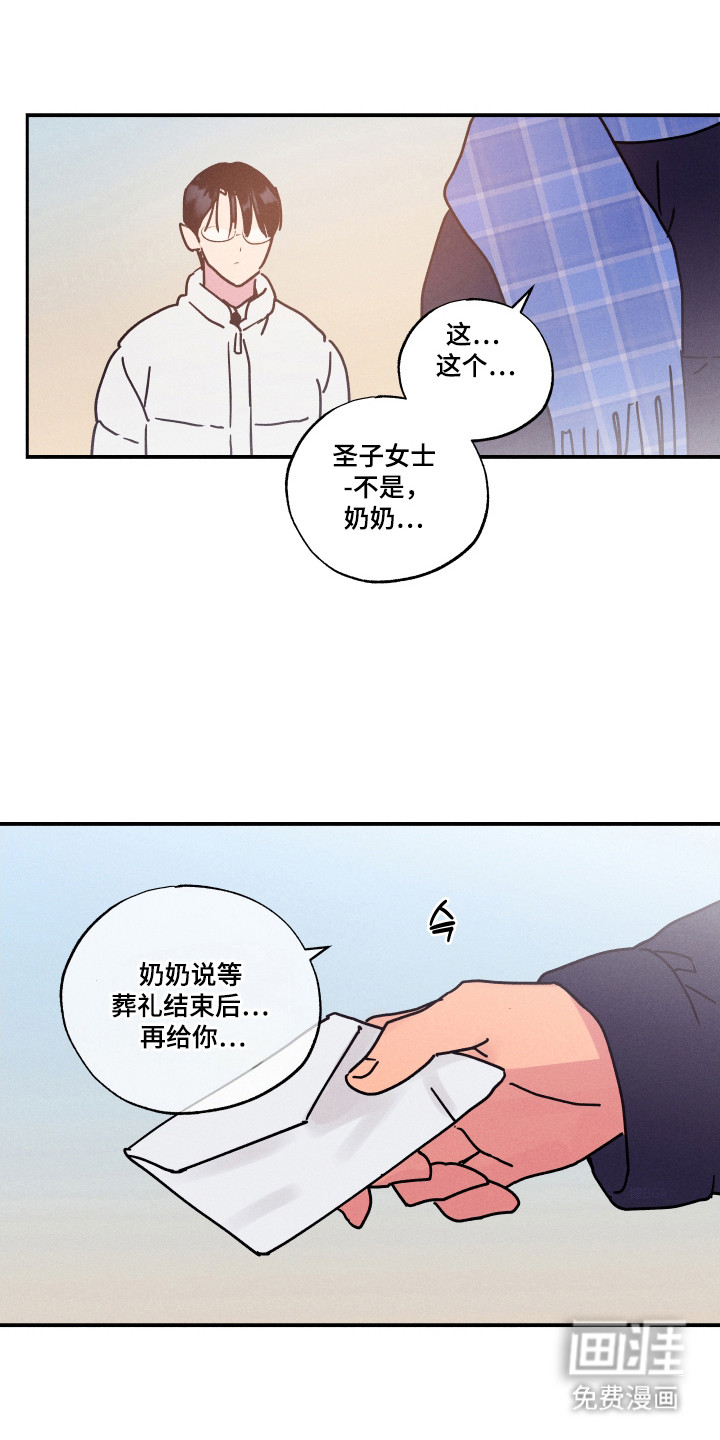 第106话10