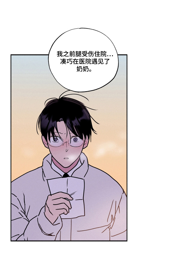 第106话11