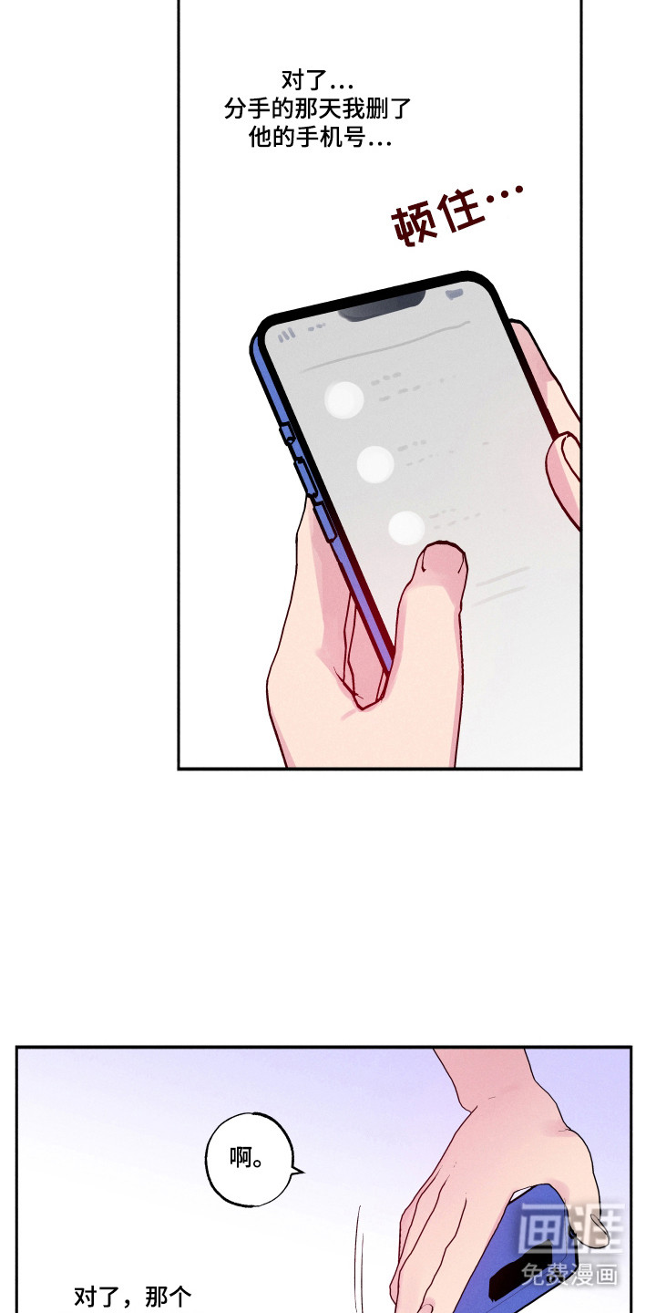 第106话4